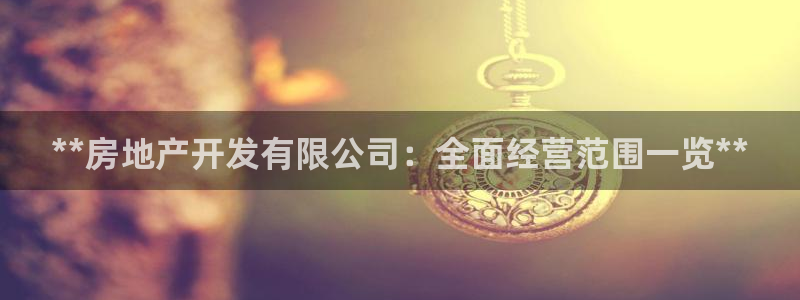 万向娱乐平台下载安装手机版
