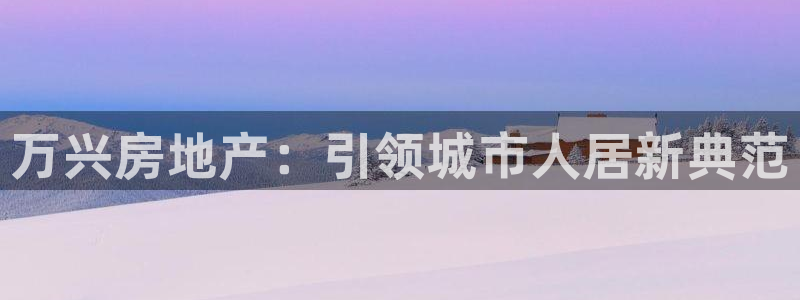 万向娱乐平台代理怎么做