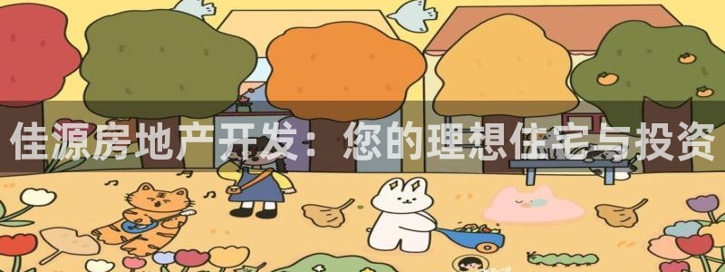 万向娱乐下载安装