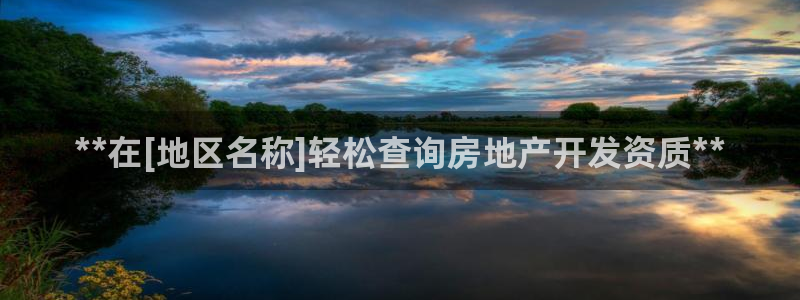万向娱乐的联系方式是什么