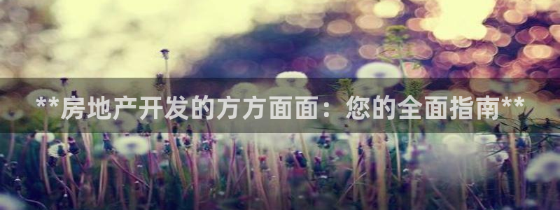 万向娱乐首页