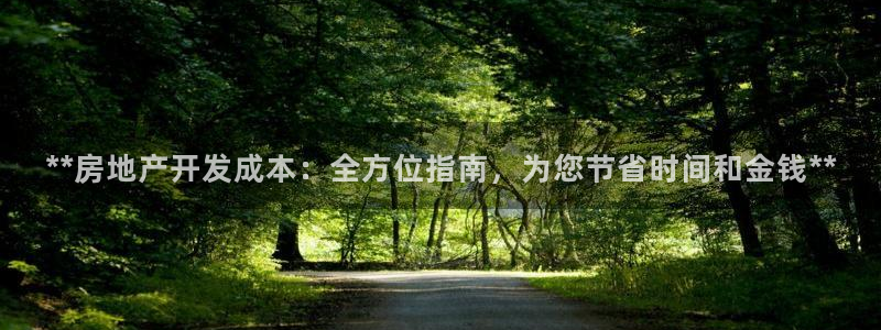 万向娱乐登陆