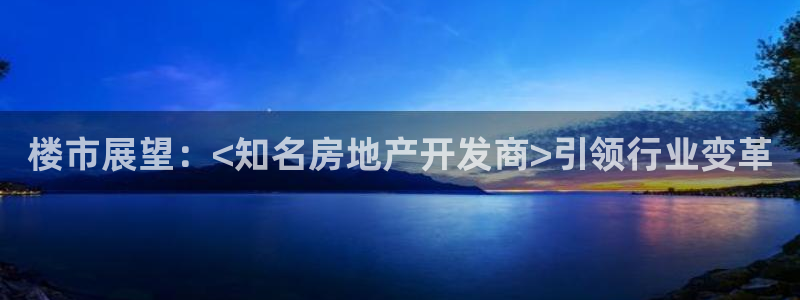 万向娱乐官网