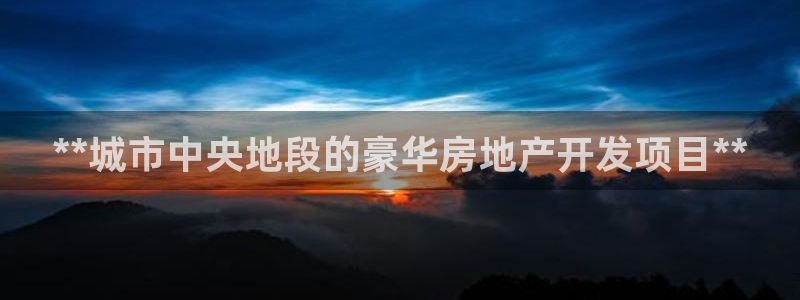 万向娱乐登陆