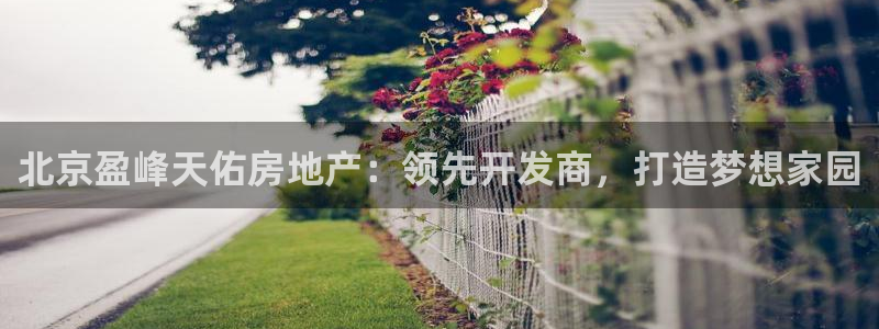 万向娱乐代理好看视频是真的吗