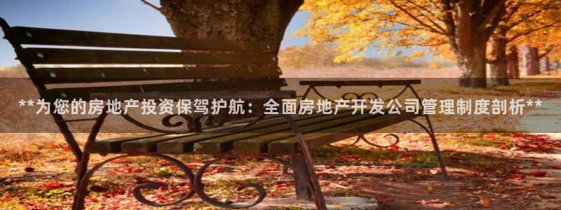 万向娱乐技术