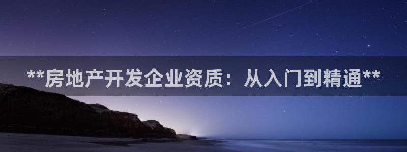 万向娱乐灯333OO