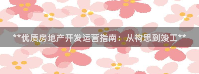 万向娱乐老板