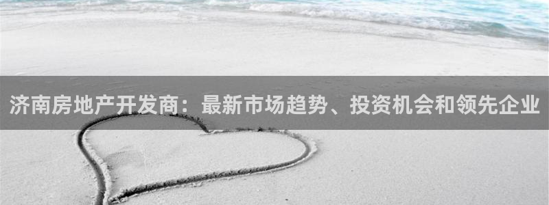 万向娱乐登陆官网