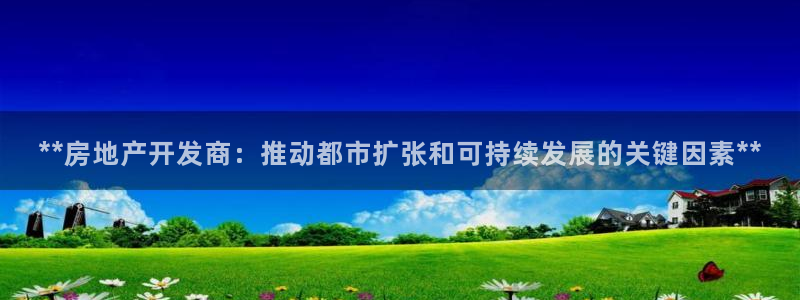 万向娱乐公司官网