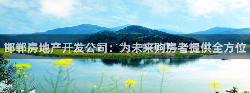 万向娱乐招商