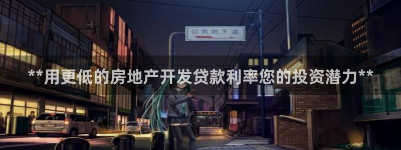 万向娱乐总代