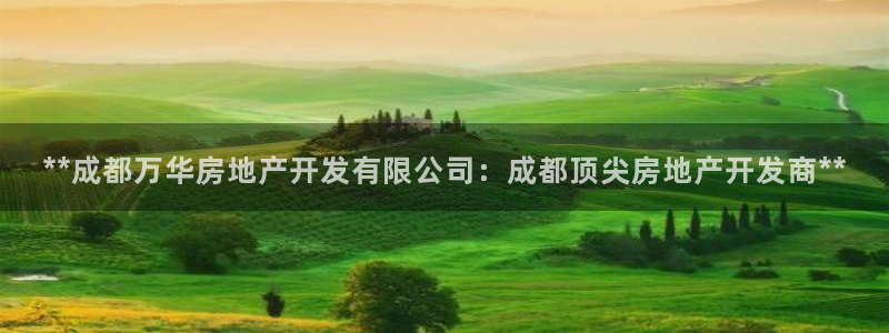 万向娱乐平台下载安装