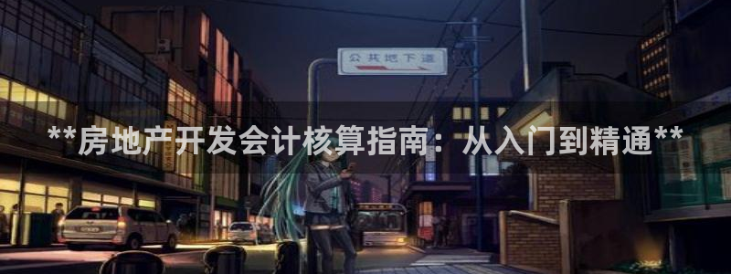 万向娱乐官网下载安装苹果