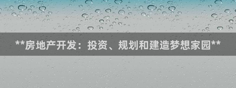 万向娱乐的联系方式