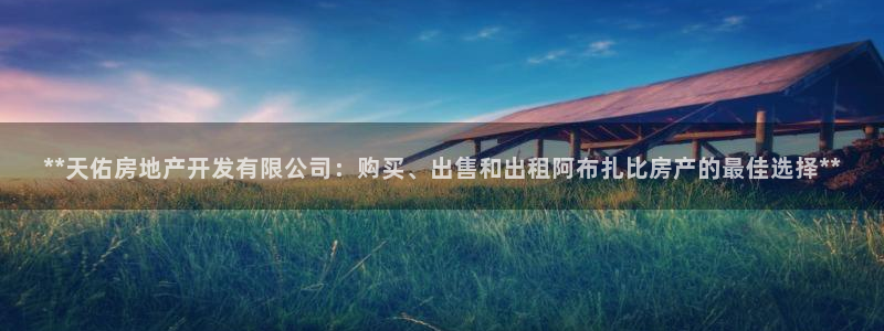 万向娱乐app