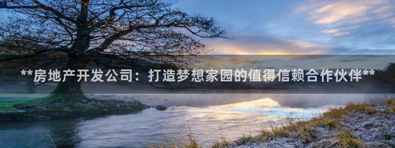 万向娱乐公司官网首页