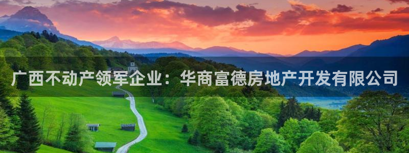 万向娱乐的联系方式是什么