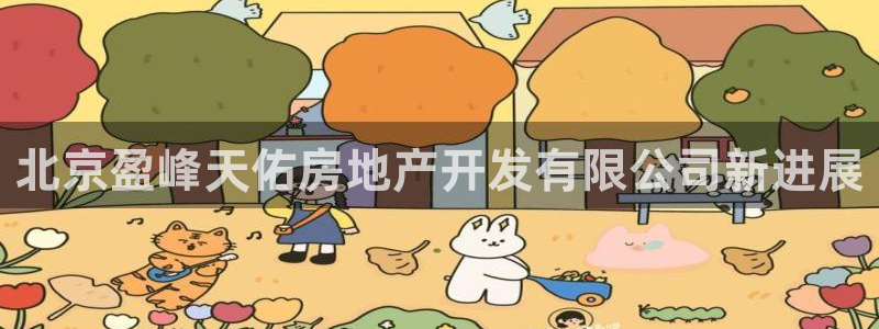 万向娱乐招商
