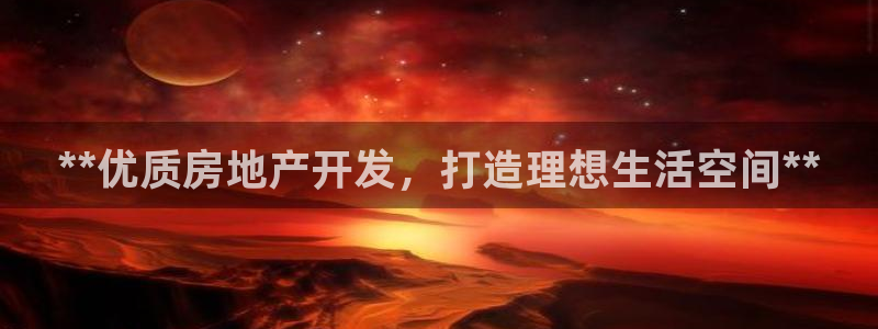 万向娱乐老板