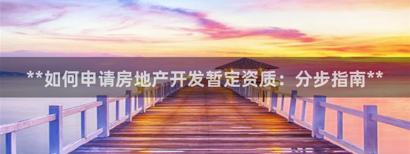 万向娱乐老板
