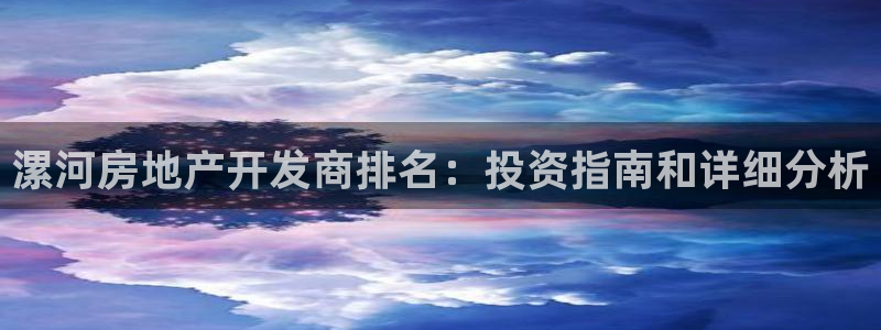万向娱乐挂机软件