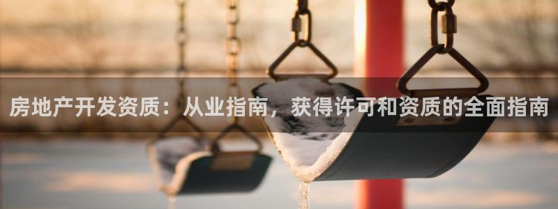 万向娱乐灯333OO