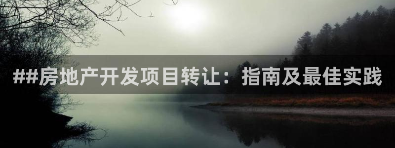 万向娱乐技术分享