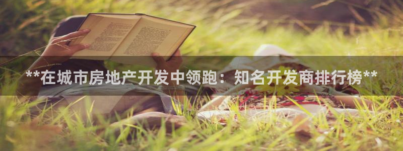 万向娱乐平台怎么下载