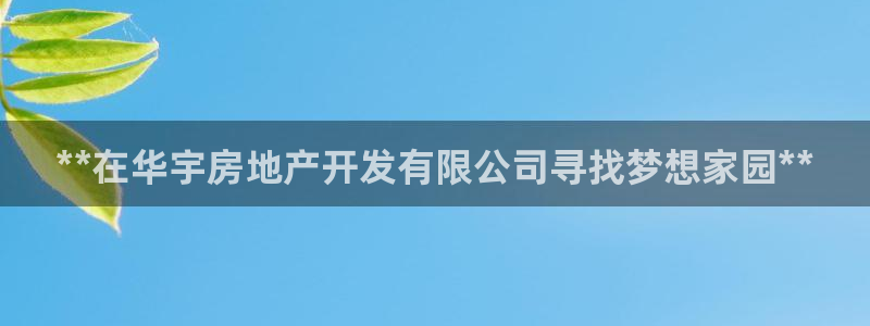万向娱乐是野鸡台吗