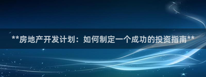 万向娱乐平台代理多少钱一年