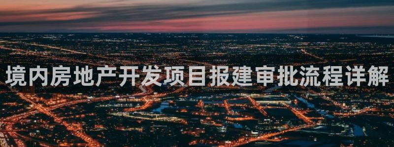 万向娱乐怎么样