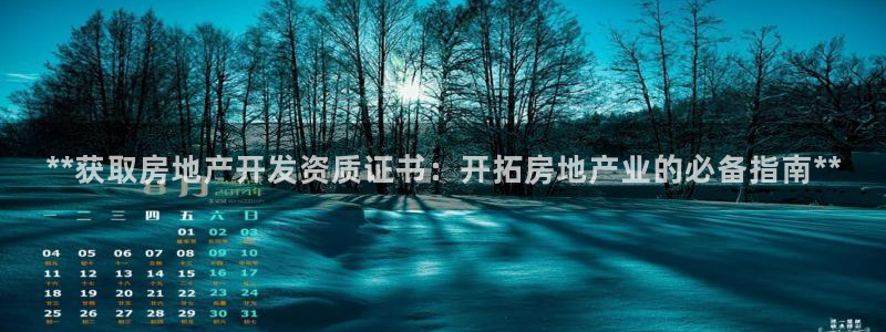 万向娱乐官网下载安卓