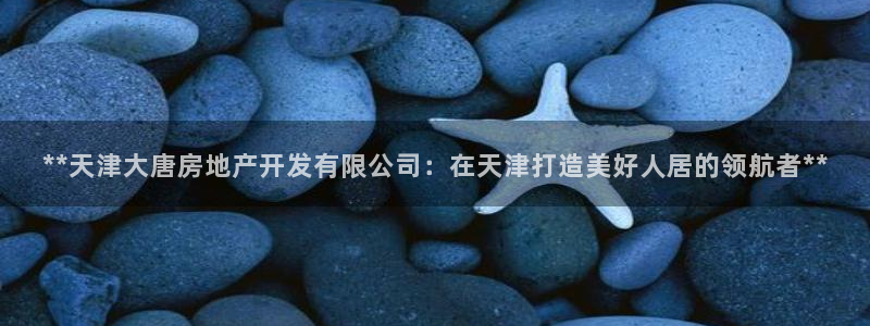 万向娱乐平台下载安装手机版