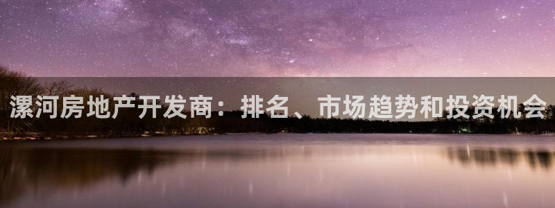万向娱乐挂机