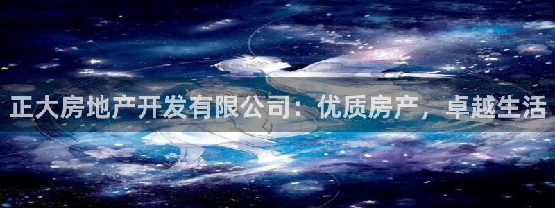 万向娱乐官网下载安装