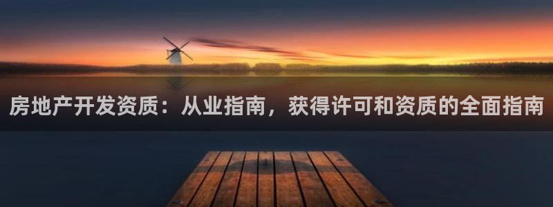 万向娱乐公司官网电话