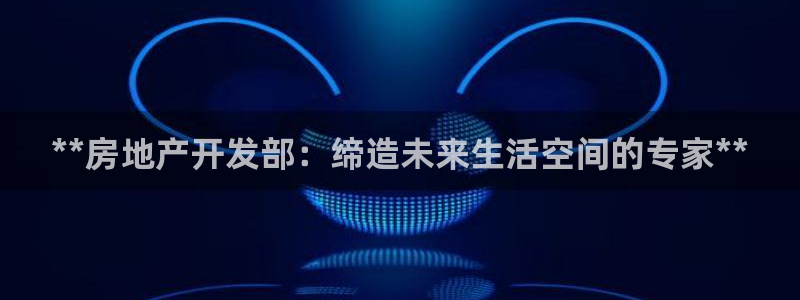 万向娱乐app下载苹果版