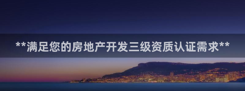 万向娱乐平台代理怎么样啊