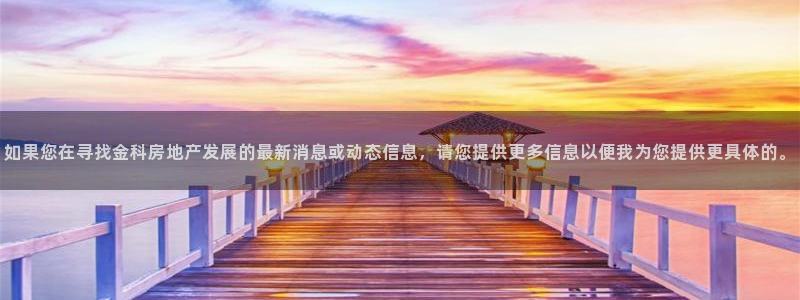 万向娱乐挂机软件