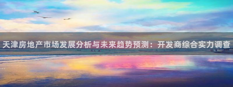 万向娱乐的494o3 主管