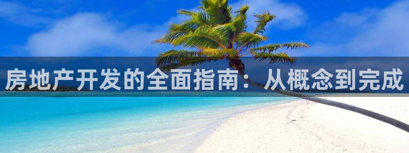 万向娱乐平台代理怎么样可靠吗