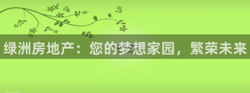 万向娱乐网址是什么