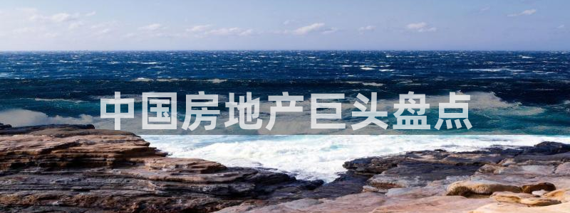 万向娱乐平台代理怎么做