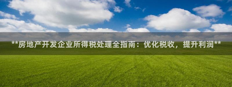 万向娱乐平台代理怎么样赚钱