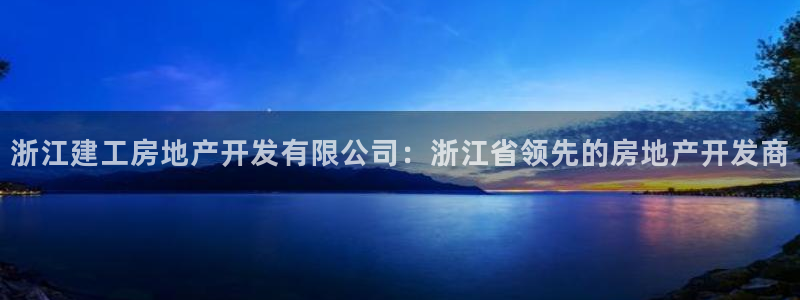 万向娱乐平台招商骗局