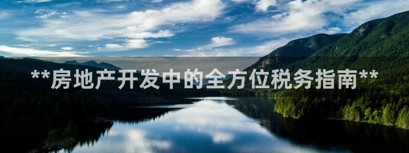 万向娱乐官网下载安装