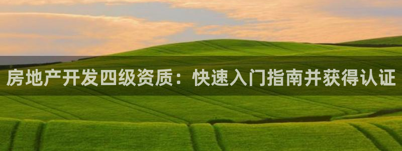 万向娱乐平台好不