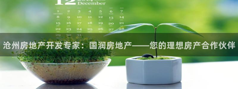 万向娱乐总代