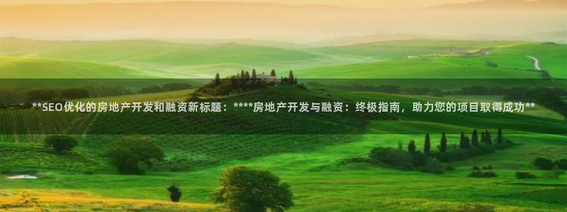 万向娱乐平台代理多少钱